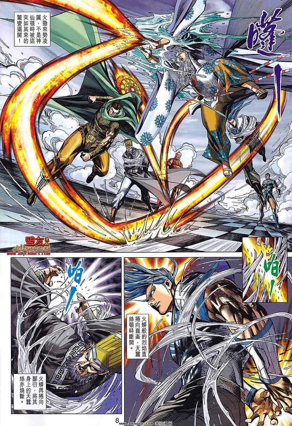 第65话