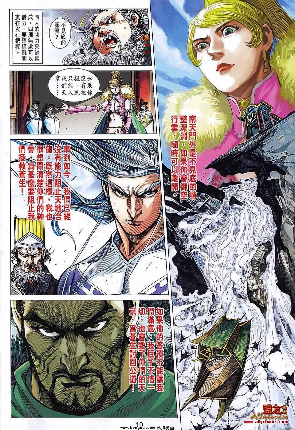 第65话