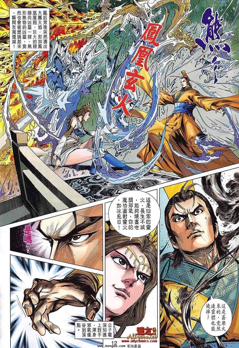 第65话