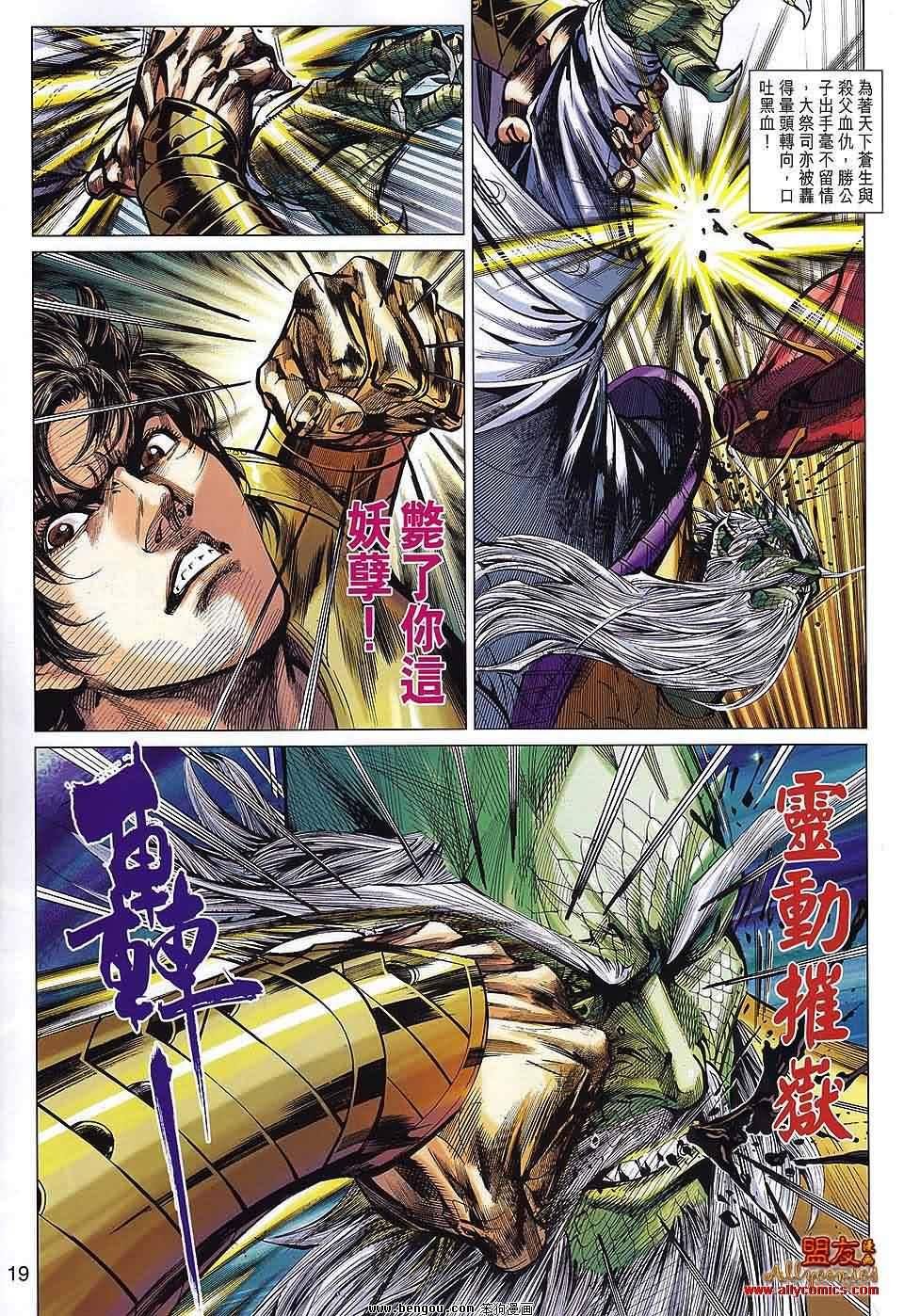 第65话