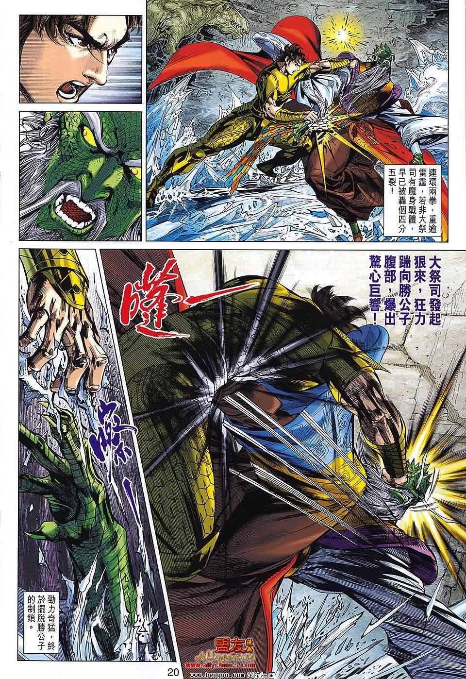 第65话