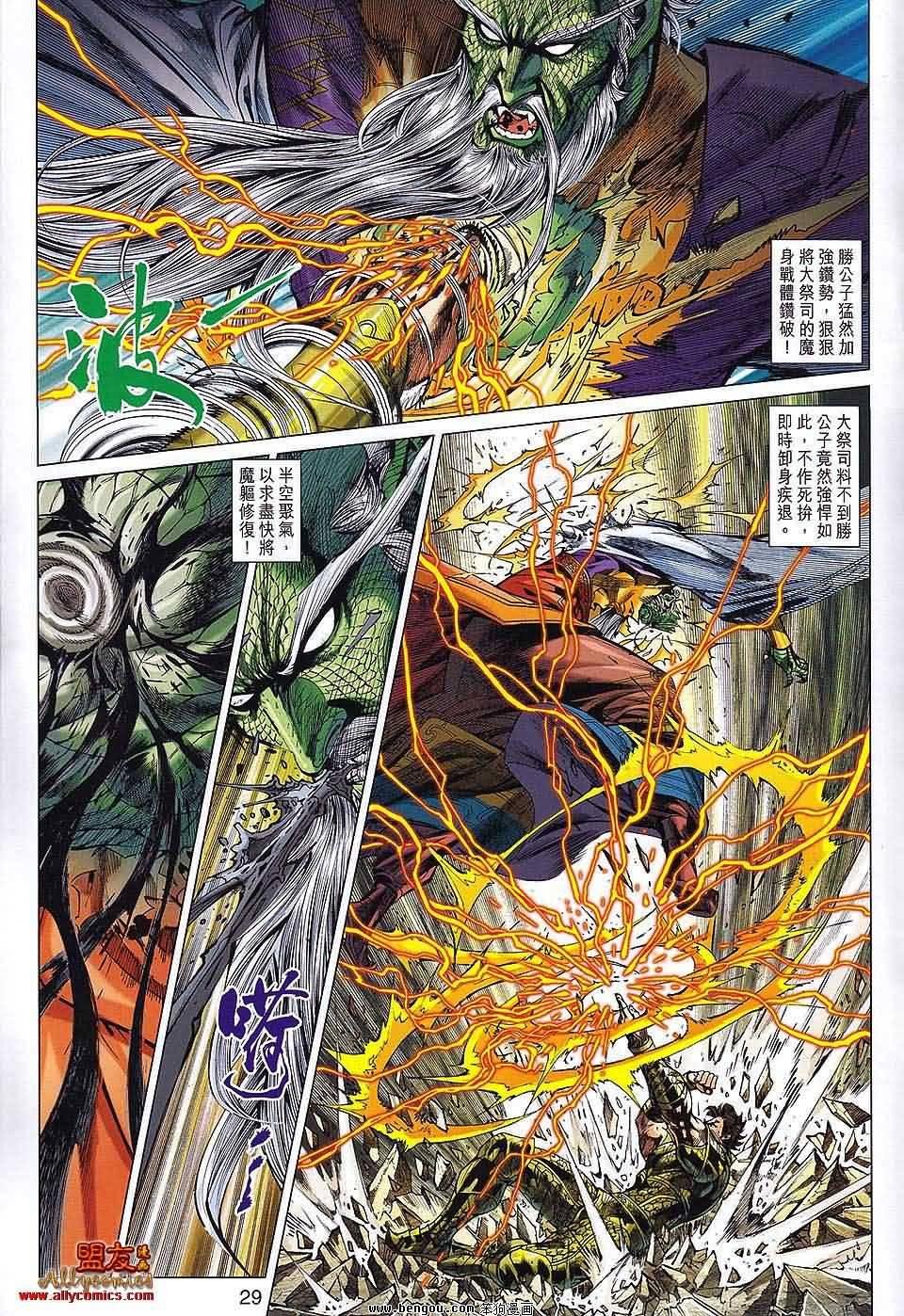 第65话