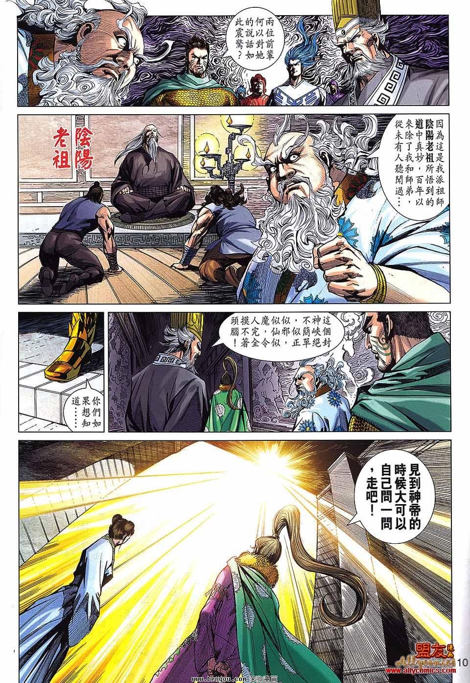 第66话