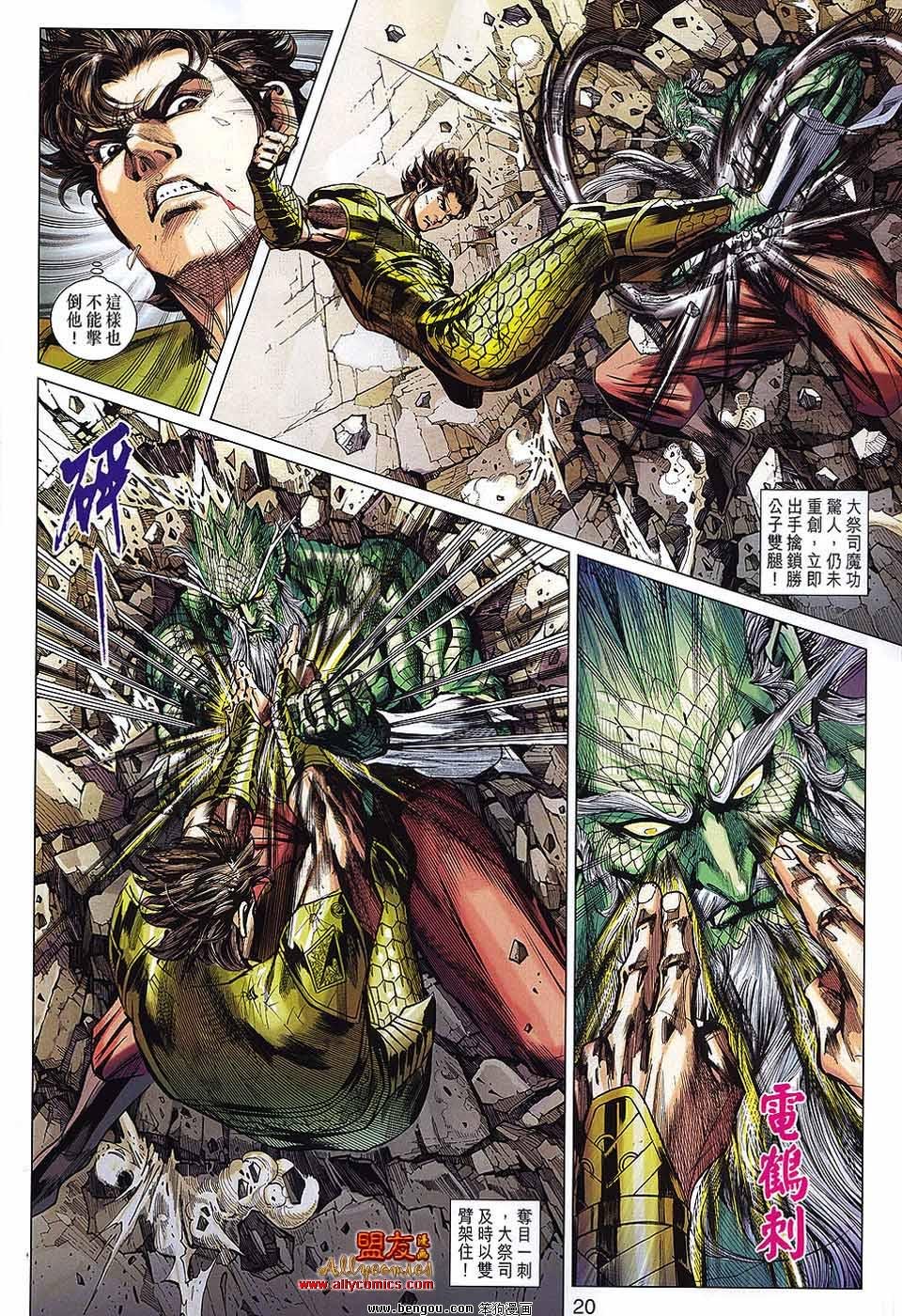 第66话