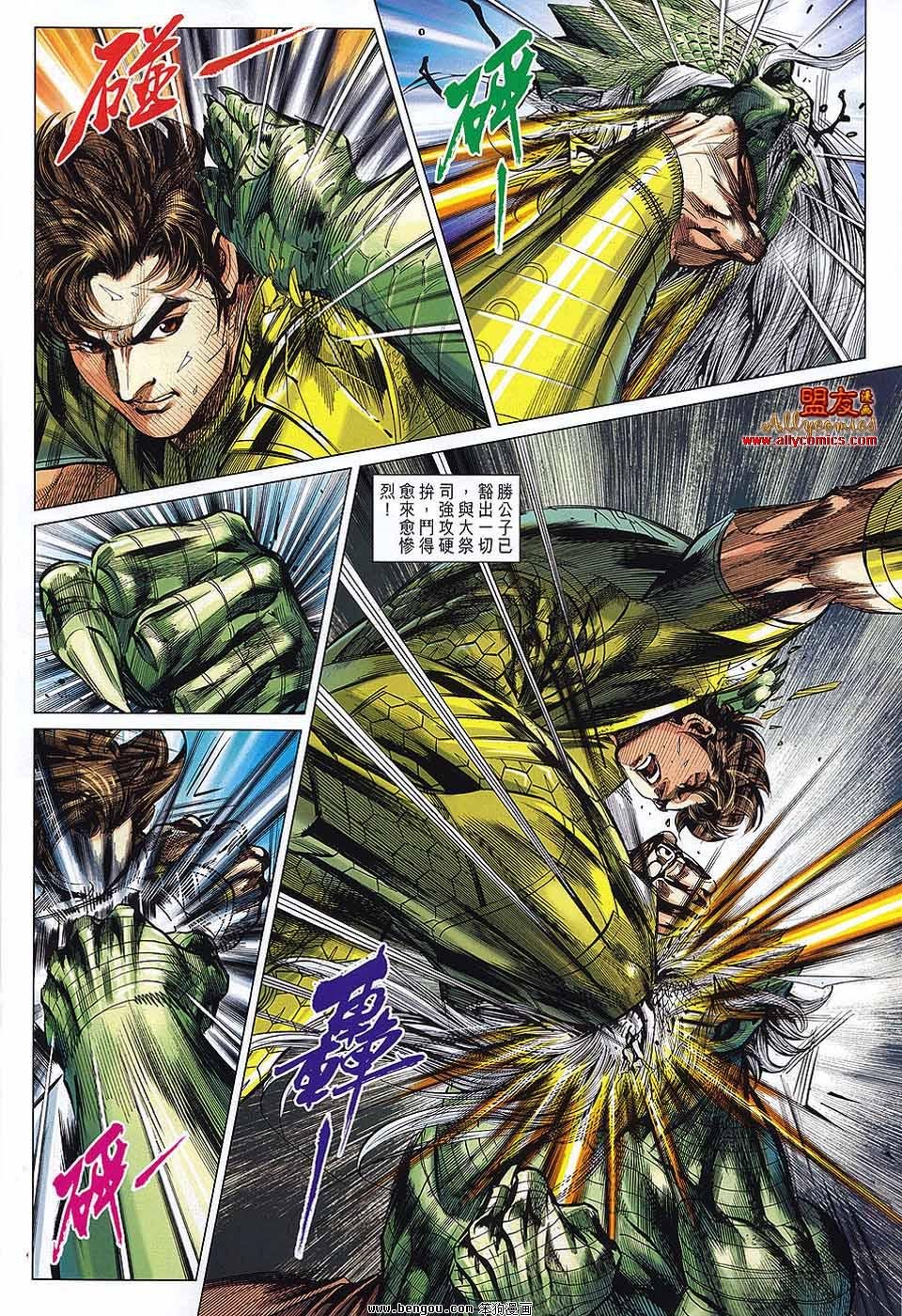 第66话