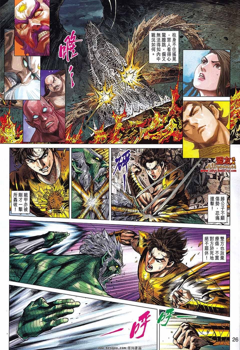 第66话