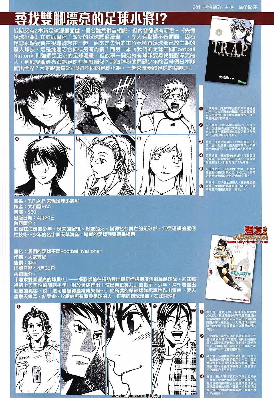 第67话