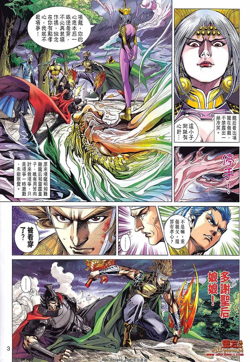 第68话