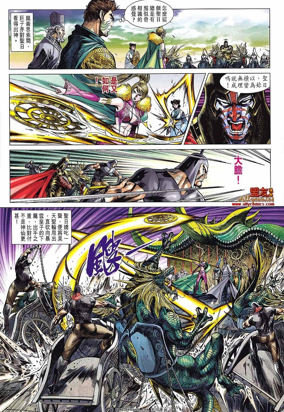 第68话