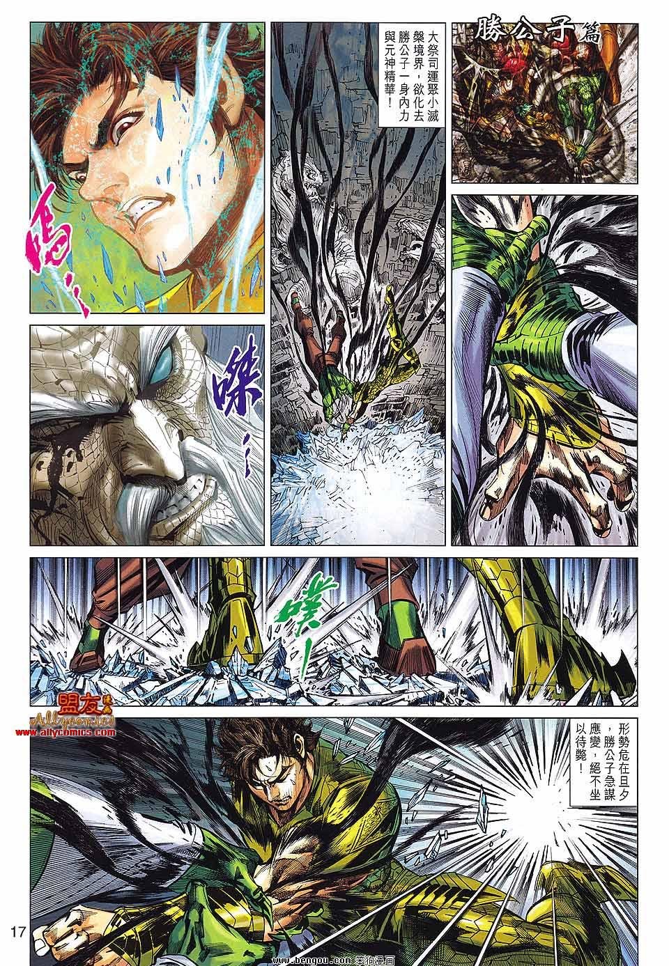 第68话
