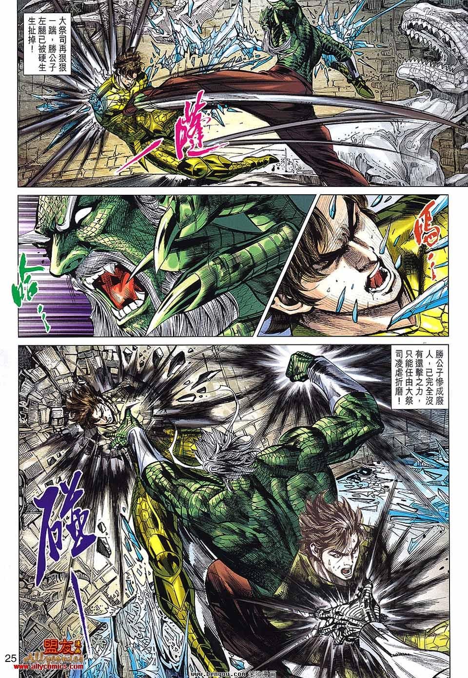 第68话