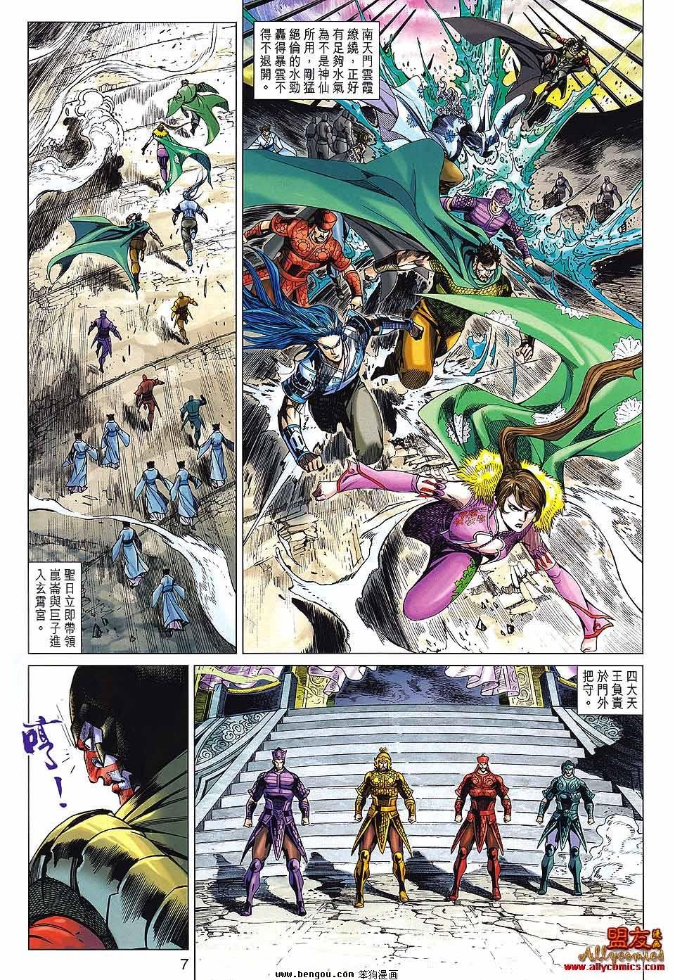 第69话