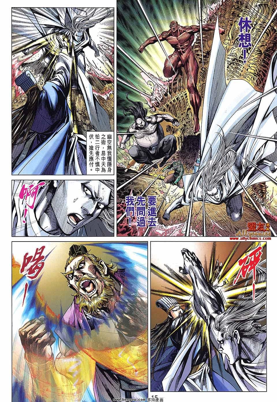 第69话