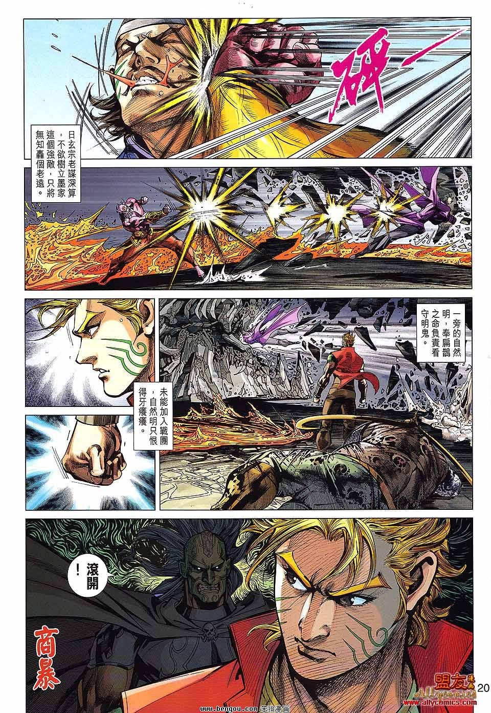 第69话