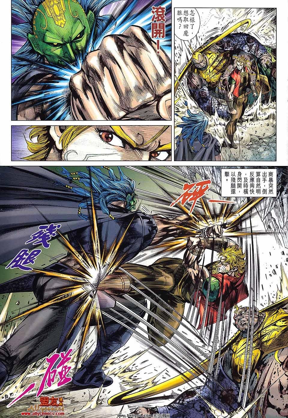 第69话