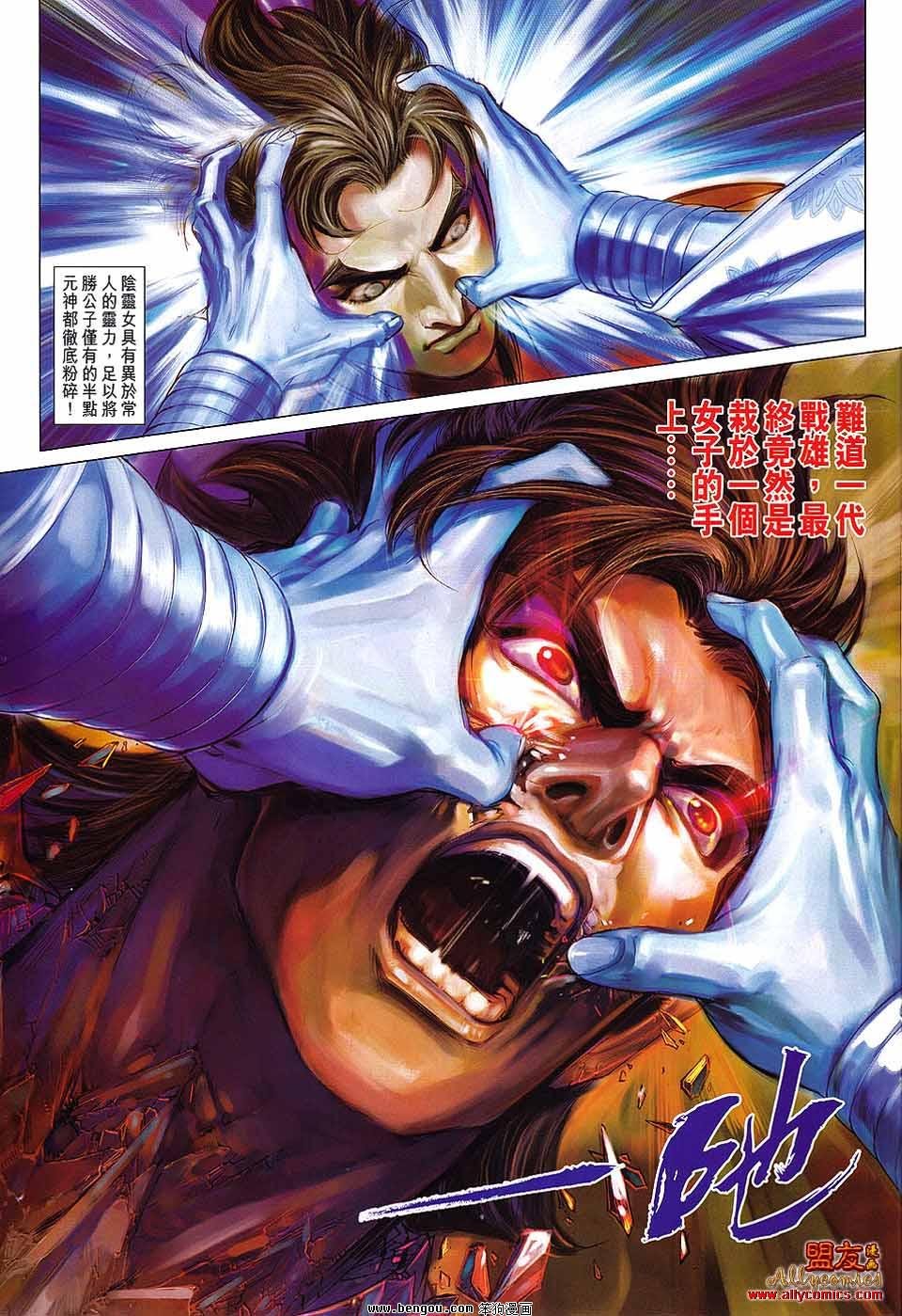 第69话