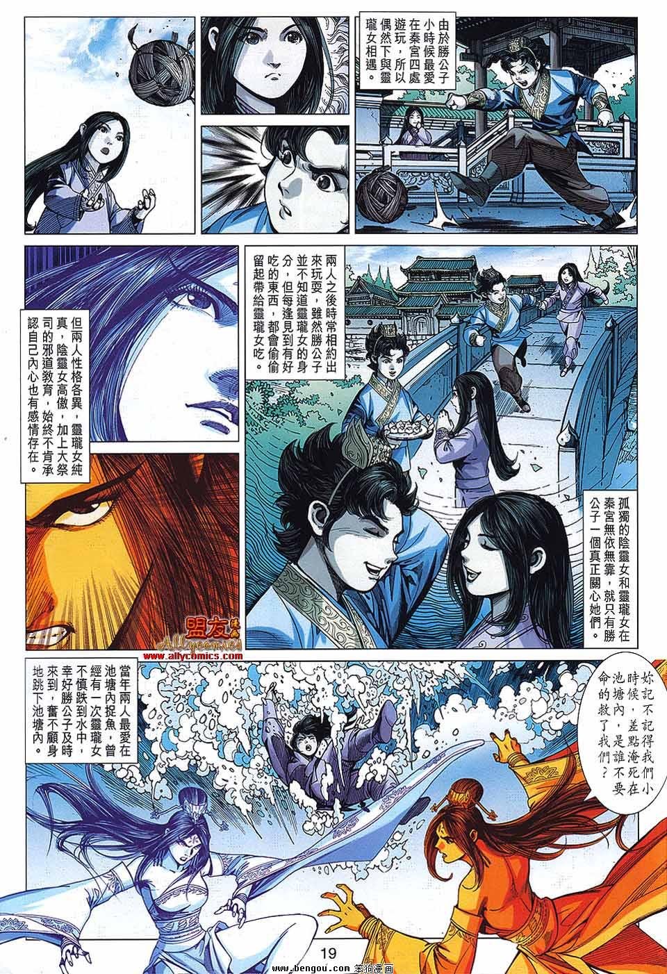 第70话