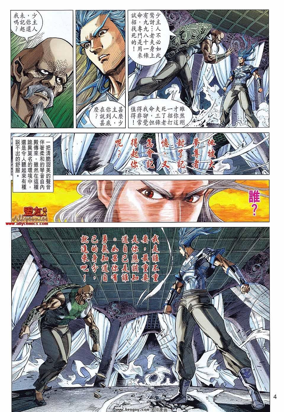 第72话