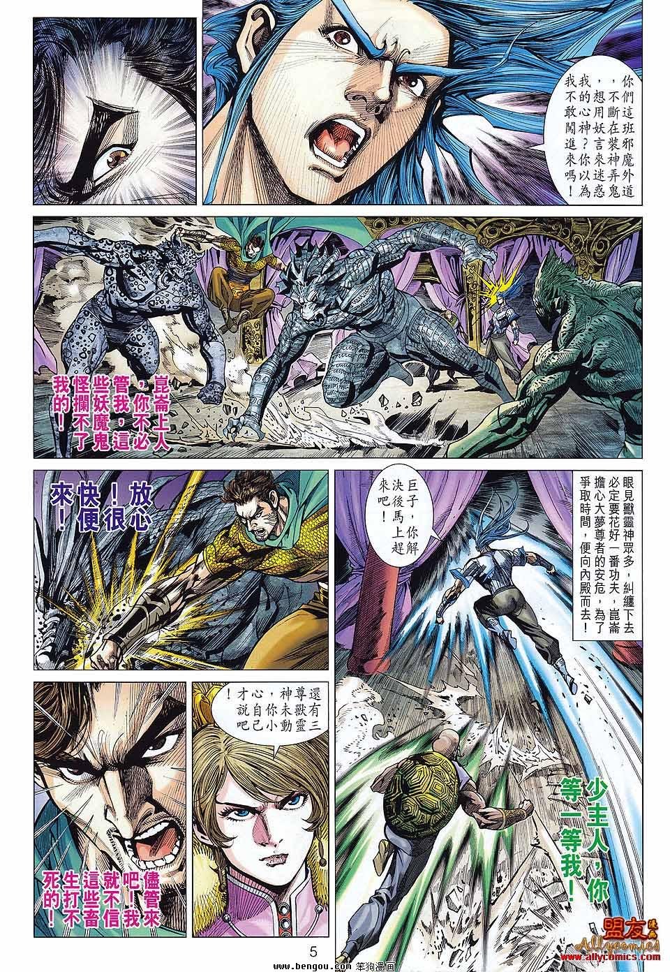 第72话