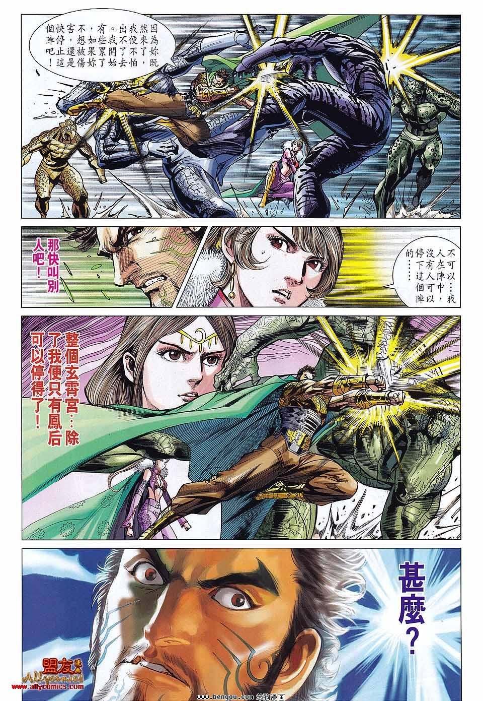 第72话