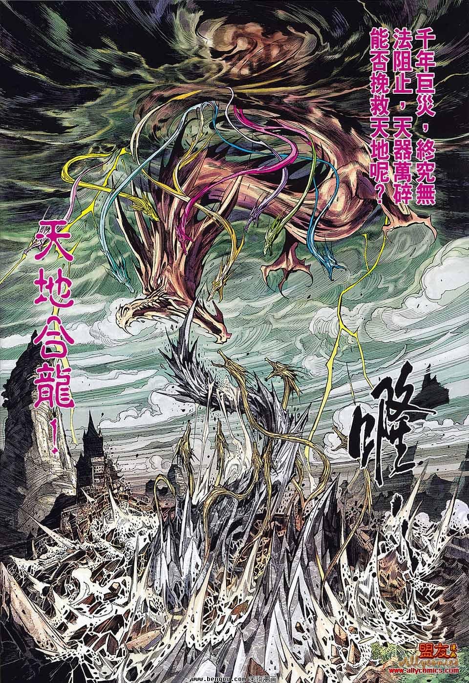 第72话
