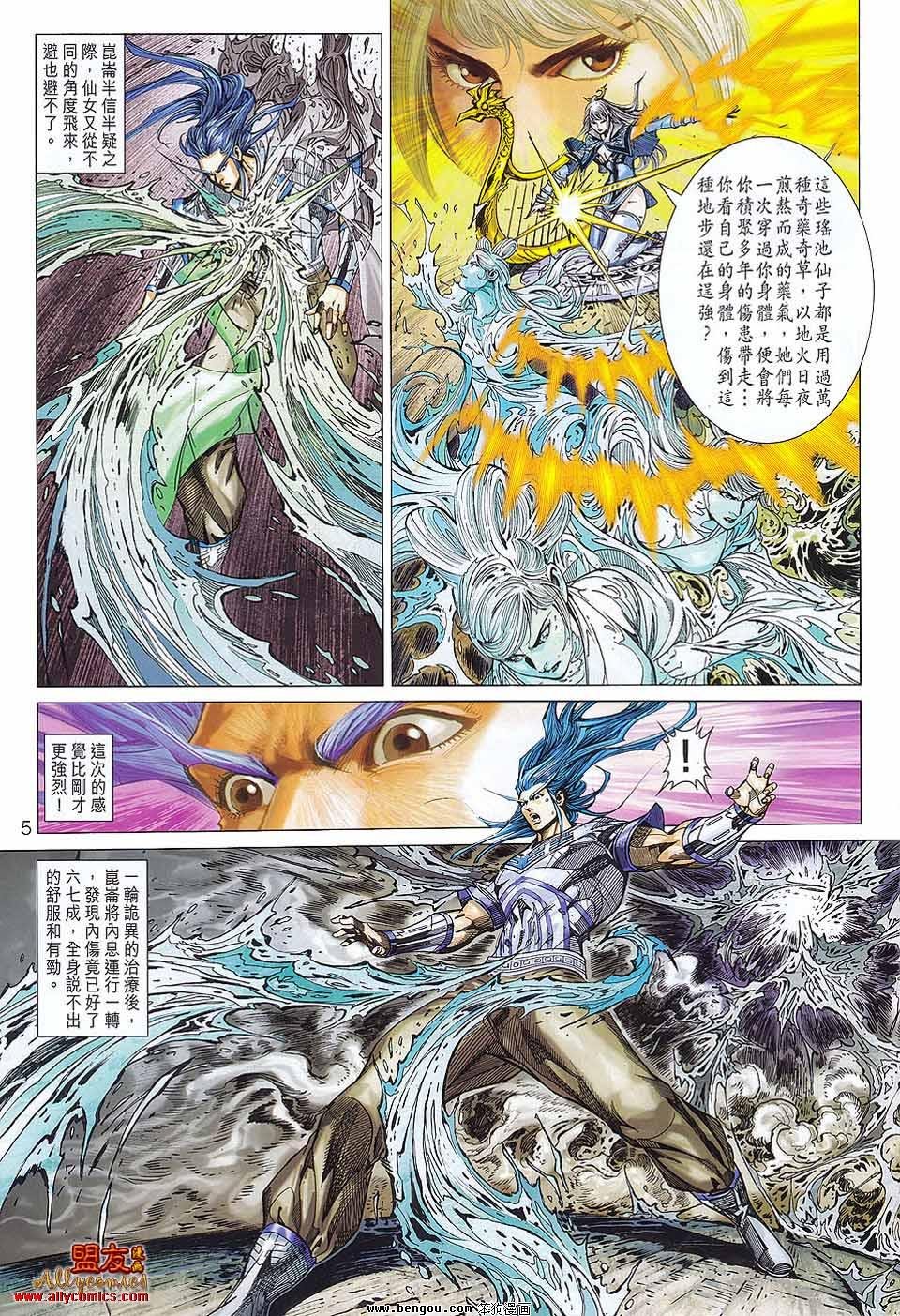 第74话