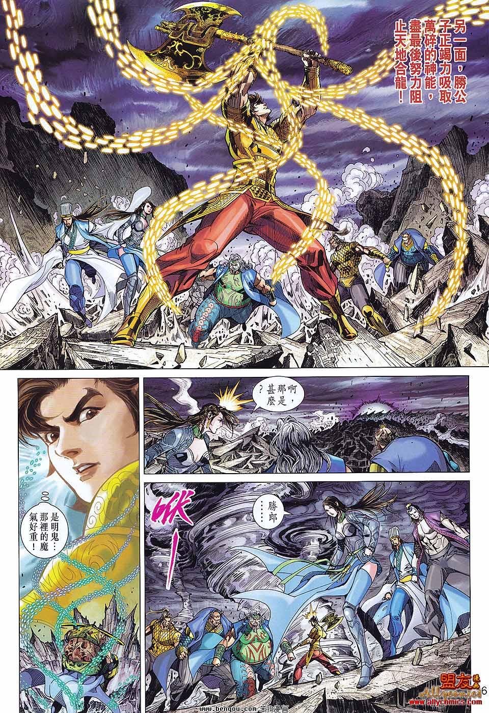 第74话