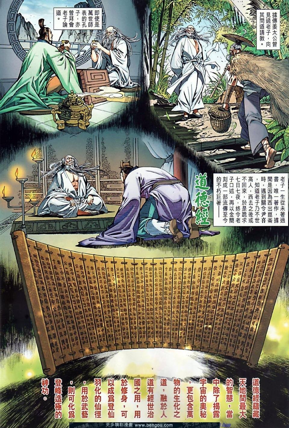 第7卷