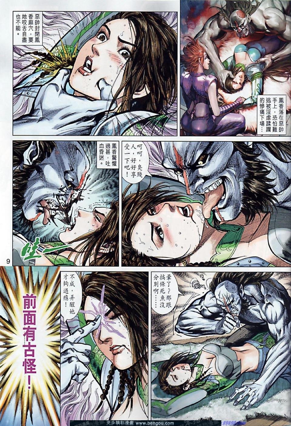 第7卷
