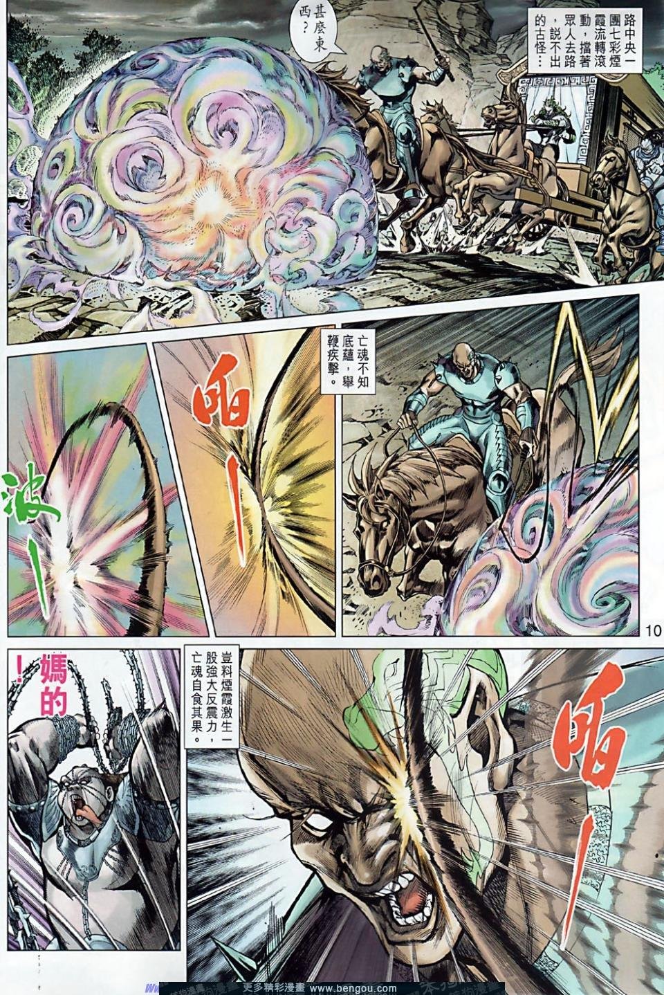 第7卷