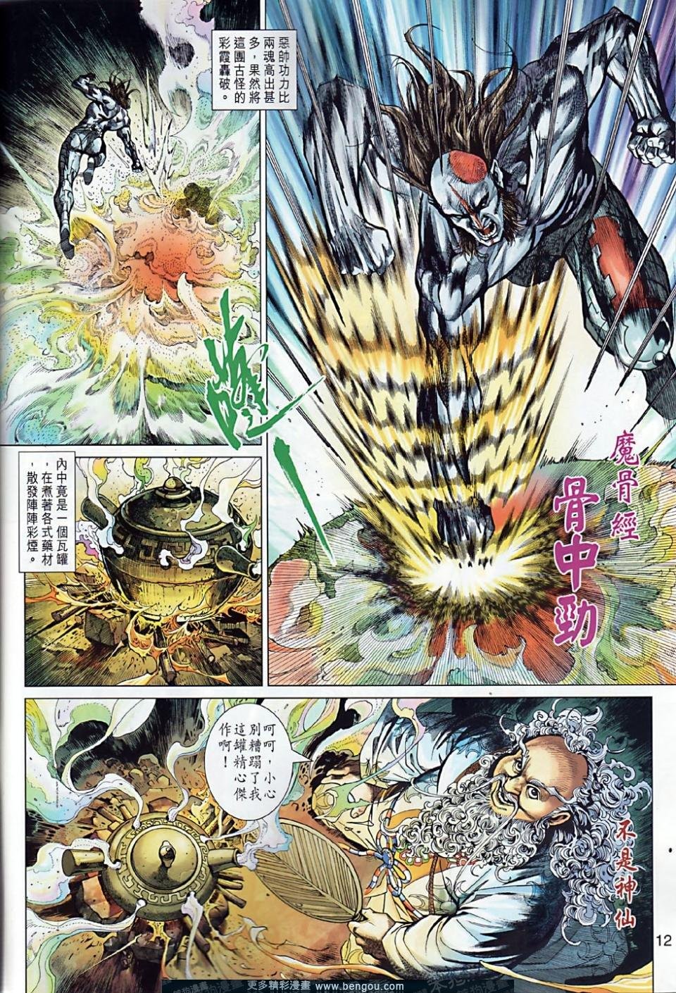 第7卷