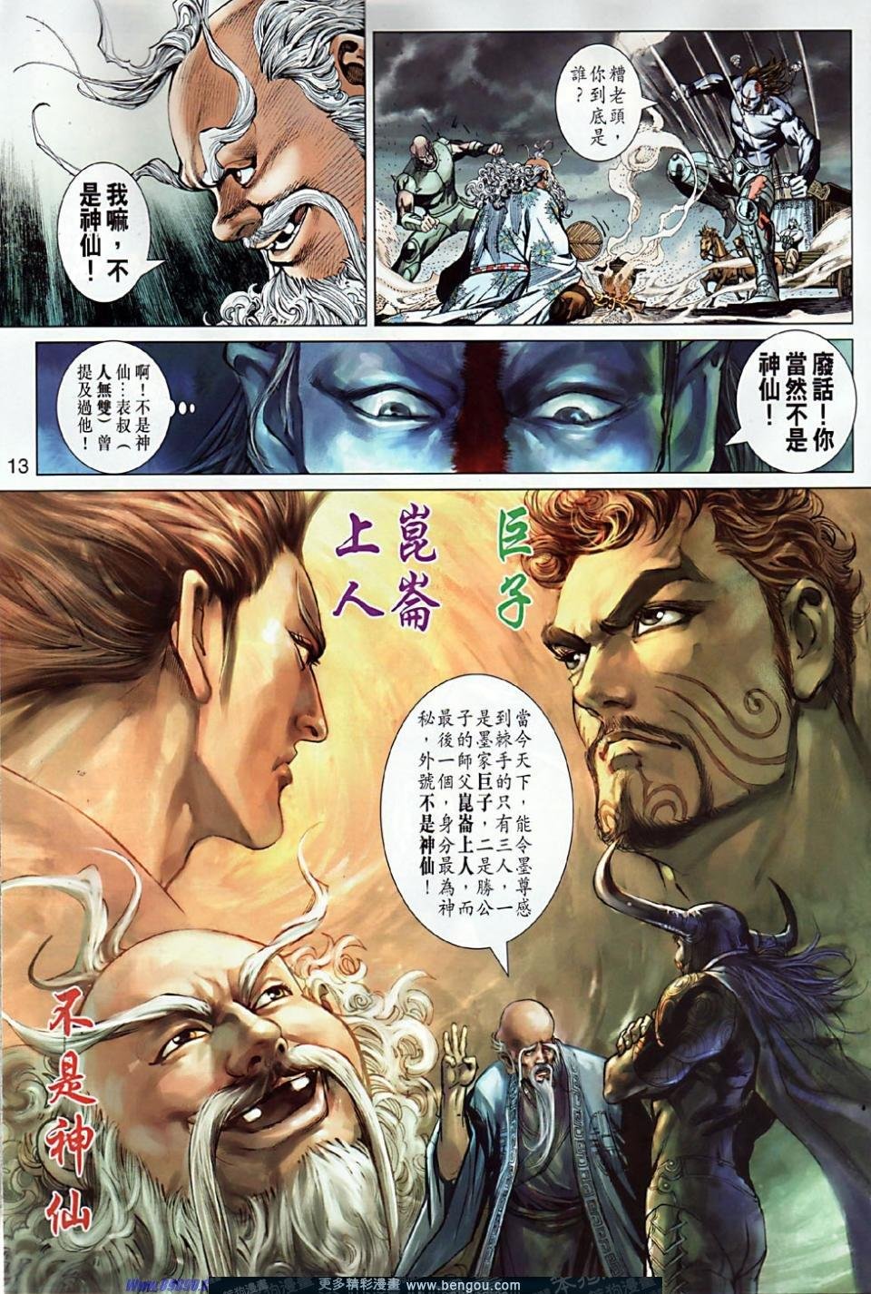 第7卷