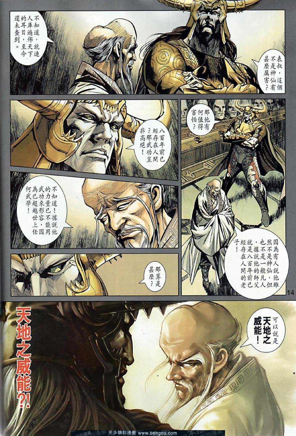 第7卷