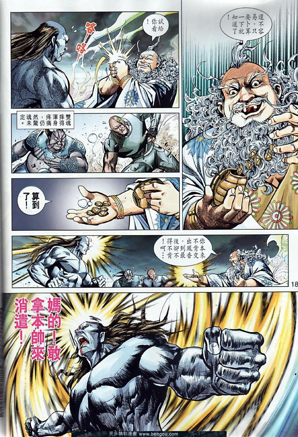 第7卷