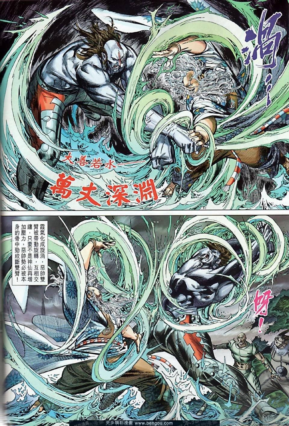 第7卷