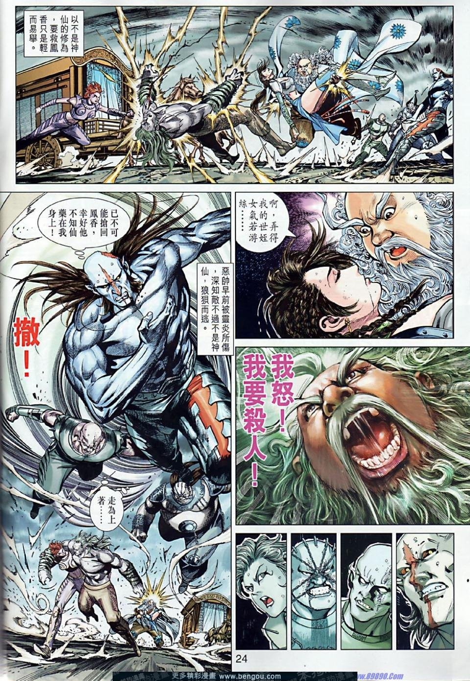 第7卷