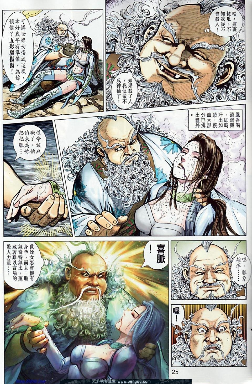 第7卷