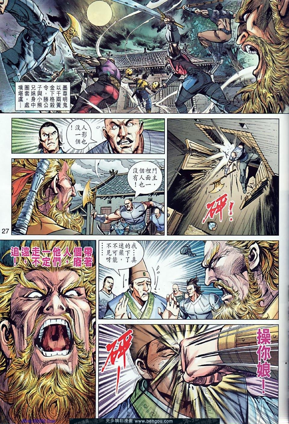 第7卷