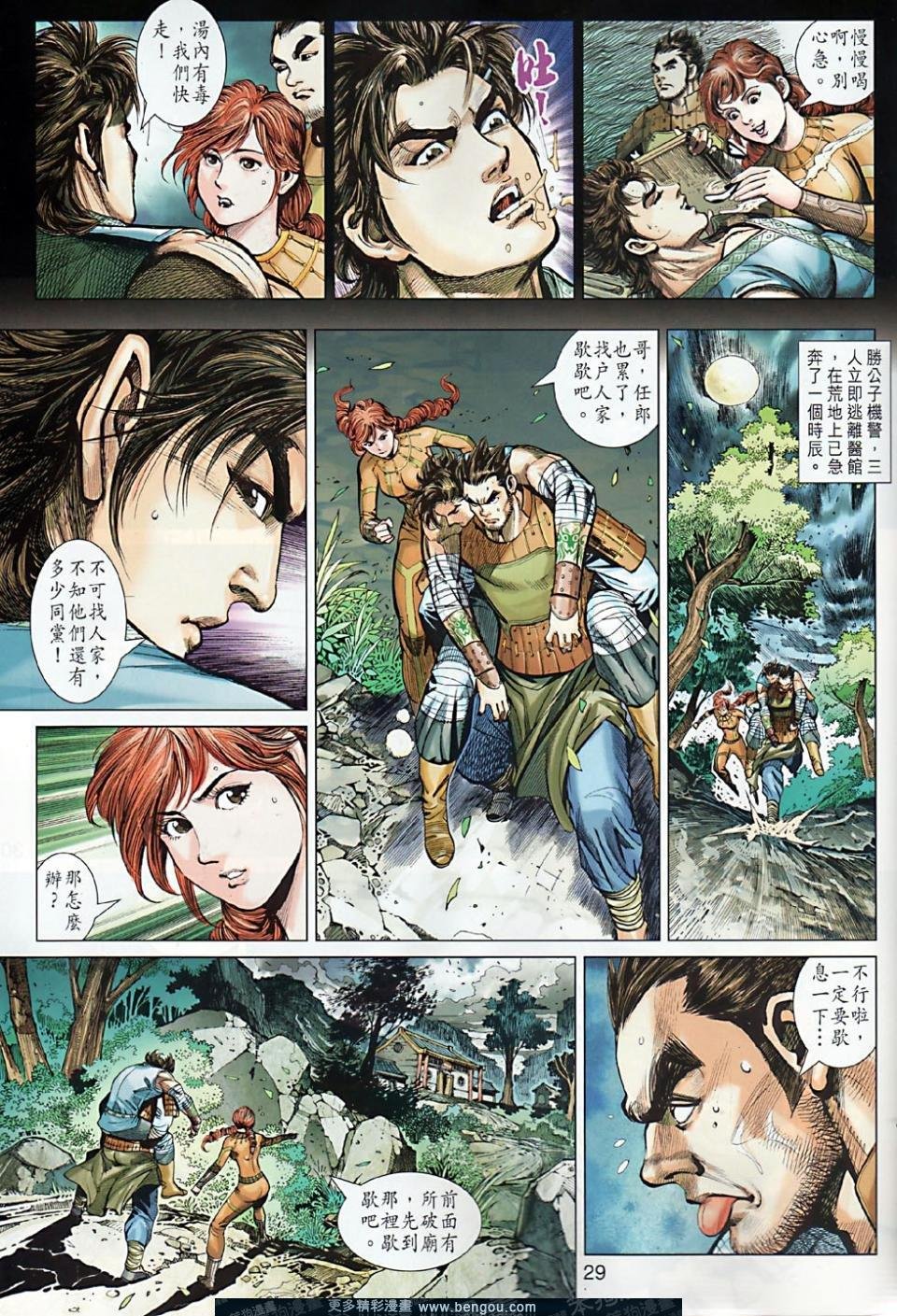 第7卷