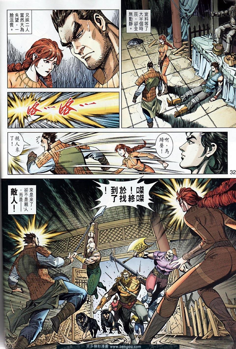 第7卷