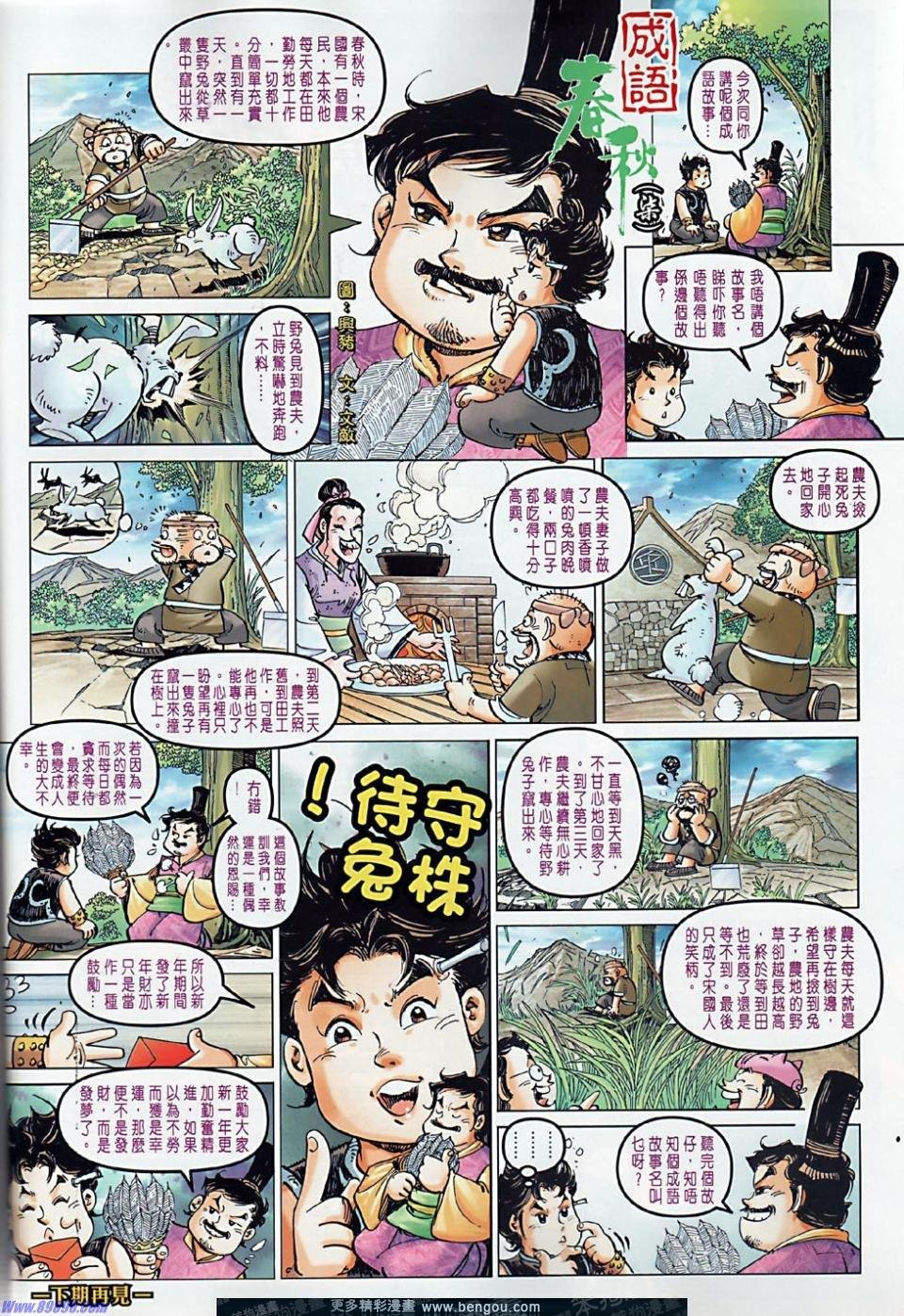 第7卷