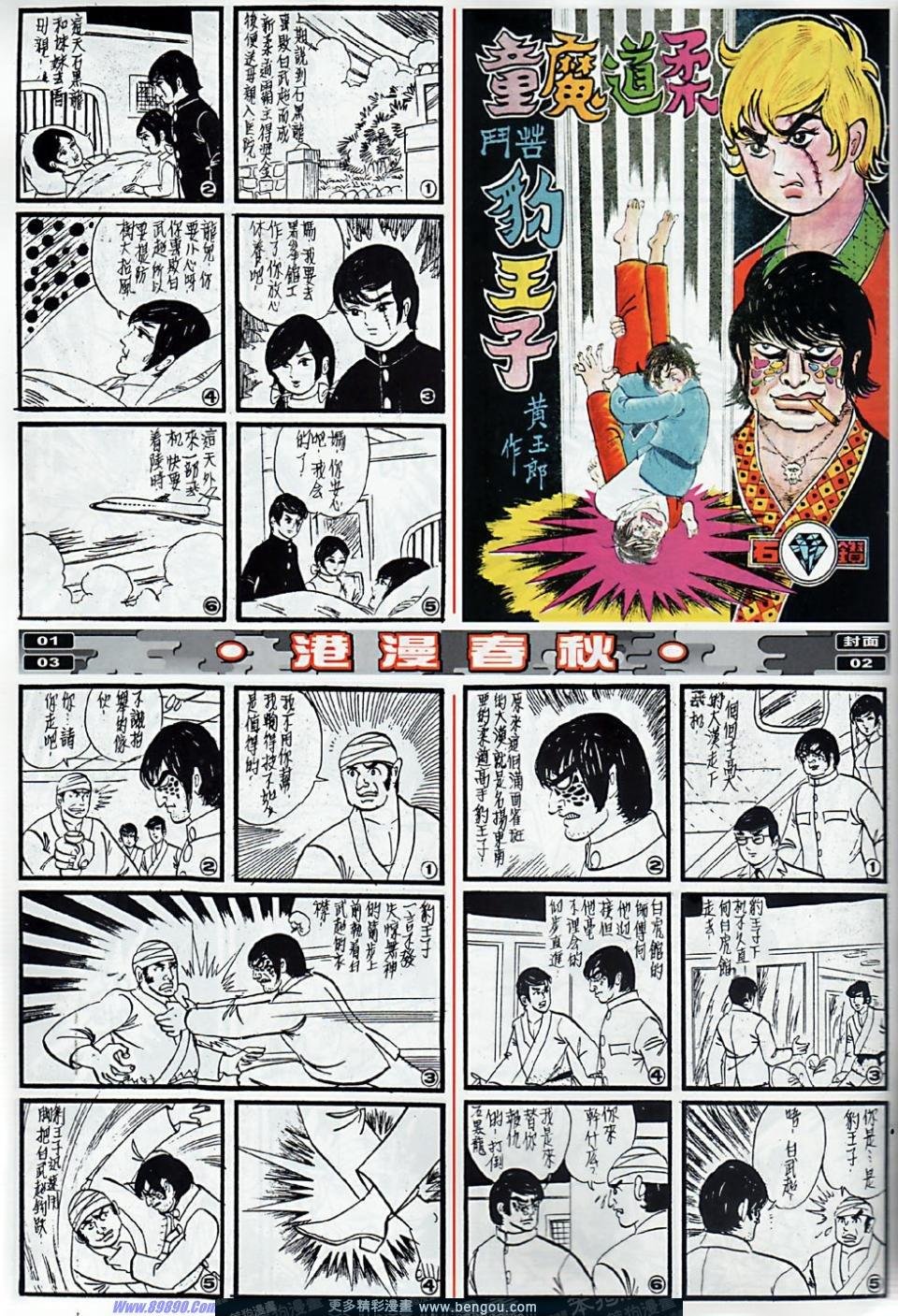 第7卷
