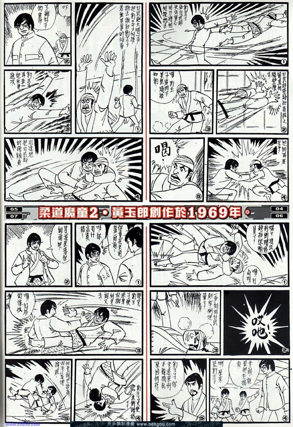 第7卷