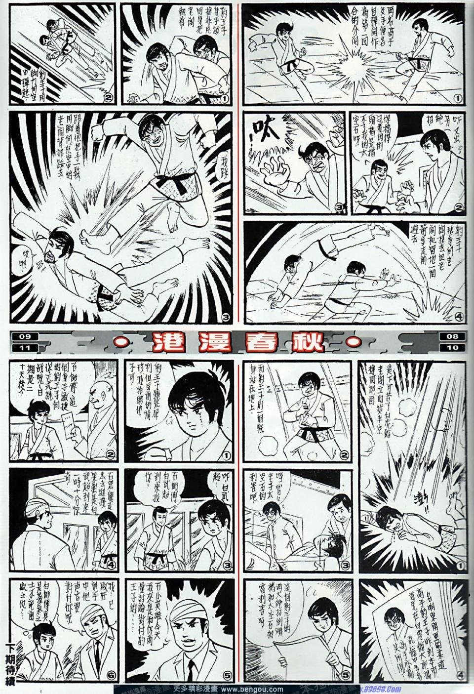 第7卷
