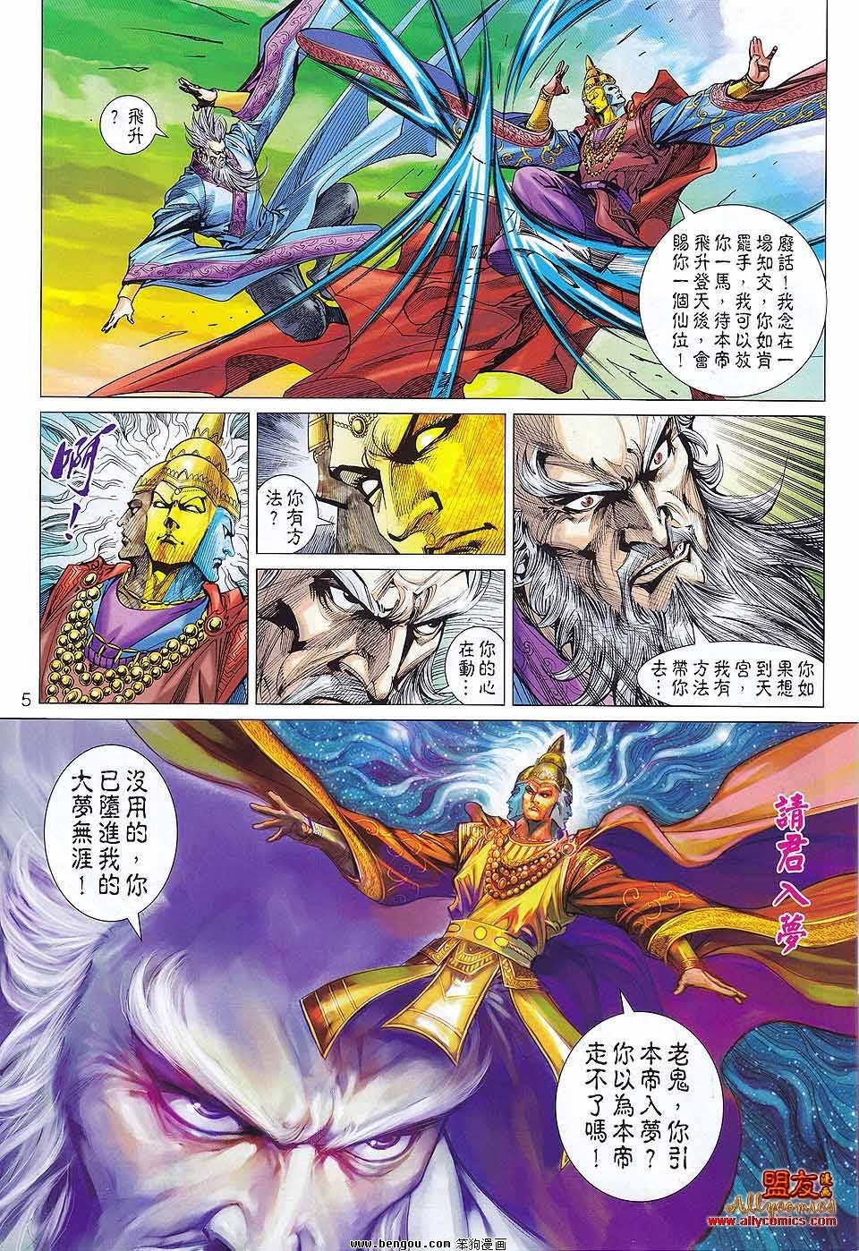 第75话