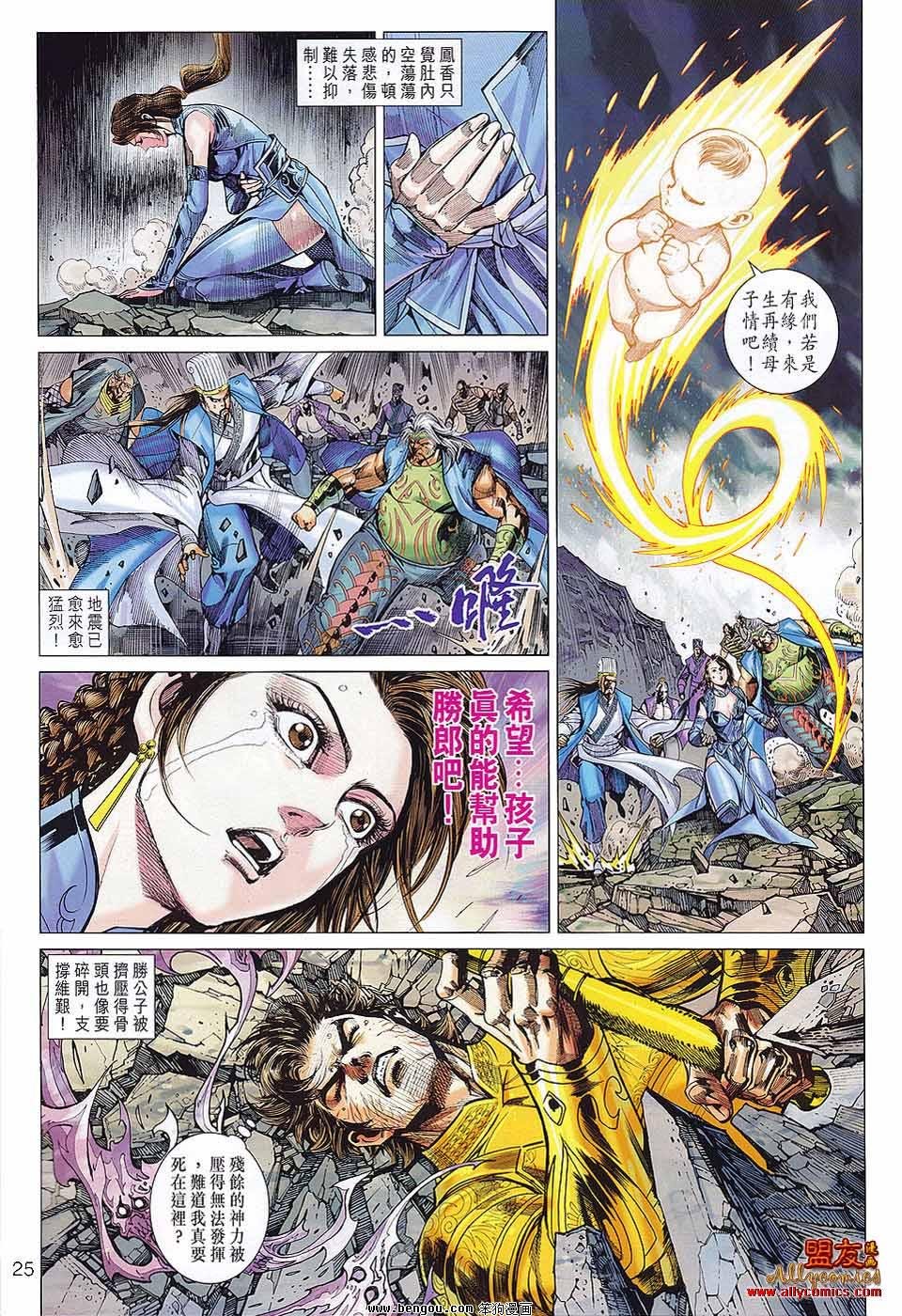 第75话
