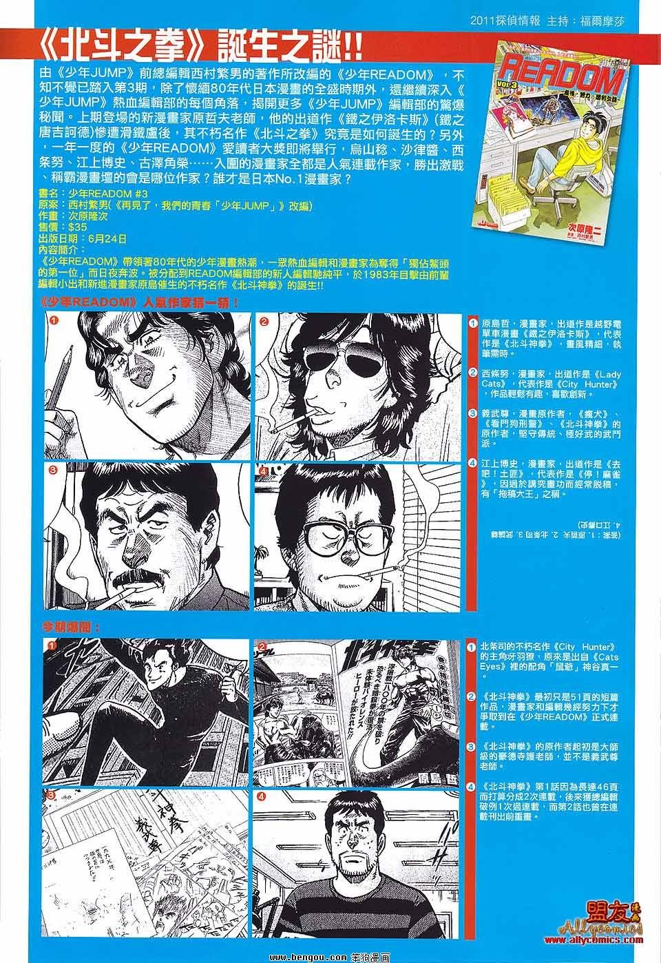 第75话