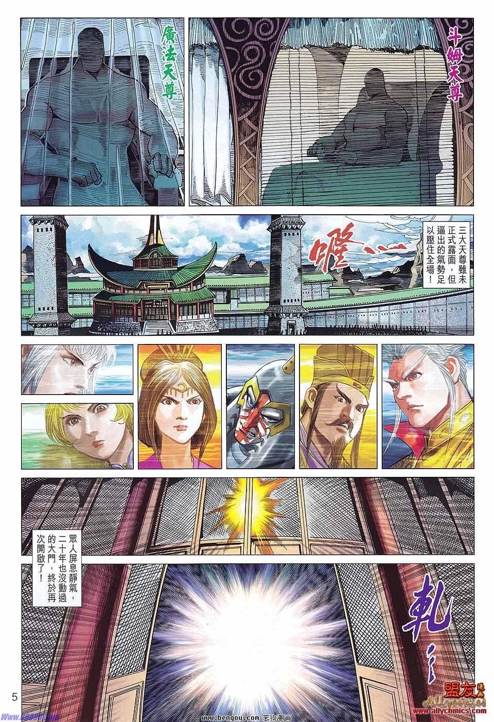 第77话