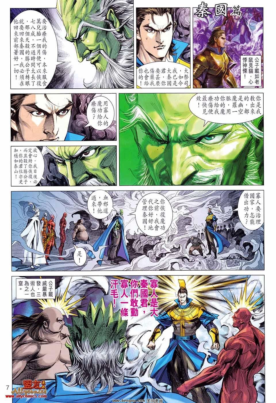 第78话
