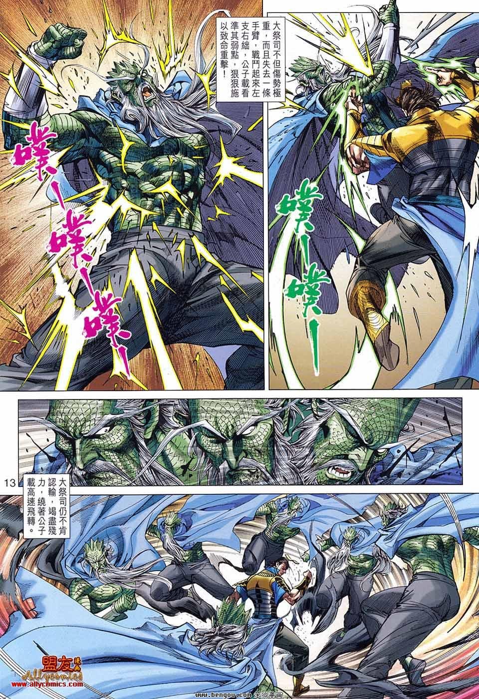 第78话